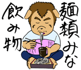 GOODBYE FULLNESS sticker #11634227