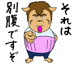 GOODBYE FULLNESS sticker #11634238