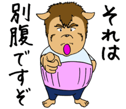 GOODBYE FULLNESS sticker #11634238