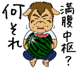 GOODBYE FULLNESS sticker #11634239