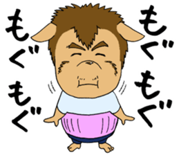 GOODBYE FULLNESS sticker #11634241