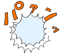 GOODBYE FULLNESS sticker #11634243