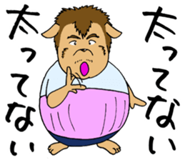 GOODBYE FULLNESS sticker #11634249