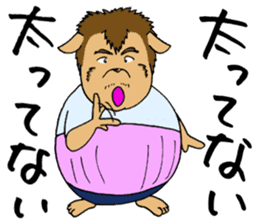 GOODBYE FULLNESS sticker #11634249