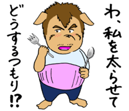 GOODBYE FULLNESS sticker #11634250