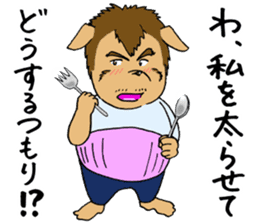 GOODBYE FULLNESS sticker #11634250