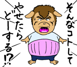 GOODBYE FULLNESS sticker #11634251