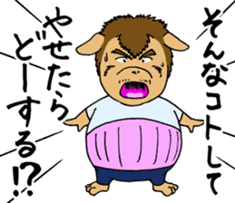 GOODBYE FULLNESS sticker #11634251