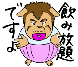 GOODBYE FULLNESS sticker #11634252