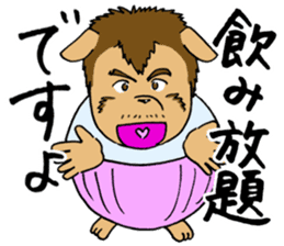 GOODBYE FULLNESS sticker #11634252