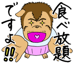 GOODBYE FULLNESS sticker #11634253