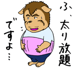 GOODBYE FULLNESS sticker #11634254