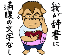 GOODBYE FULLNESS sticker #11634262