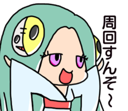 ChiMa theater sticker #11634280