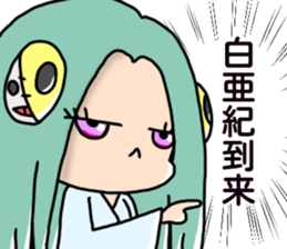 ChiMa theater sticker #11634281