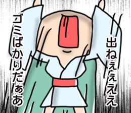 ChiMa theater sticker #11634285