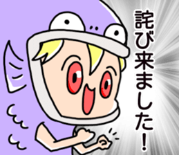 ChiMa theater sticker #11634291