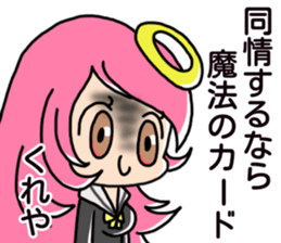 ChiMa theater sticker #11634300