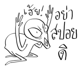 Conversations with Aliens 4 sticker #11634315