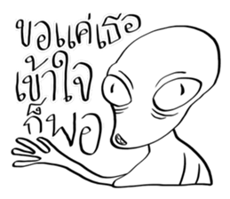 Conversations with Aliens 4 sticker #11634316