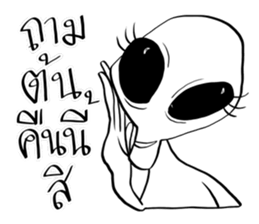 Conversations with Aliens 4 sticker #11634324
