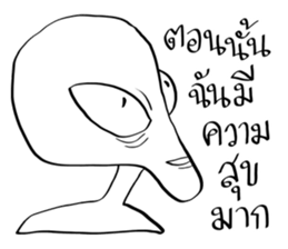 Conversations with Aliens 4 sticker #11634325