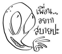 Conversations with Aliens 4 sticker #11634330