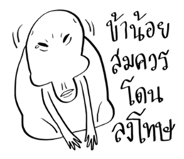 Conversations with Aliens 4 sticker #11634334