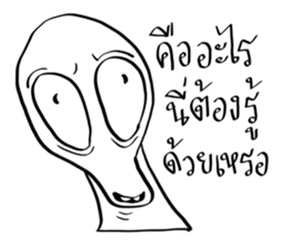 Conversations with Aliens 4 sticker #11634335