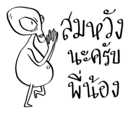 Conversations with Aliens 4 sticker #11634337