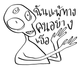 Conversations with Aliens 4 sticker #11634341