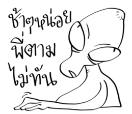 Conversations with Aliens 4 sticker #11634342