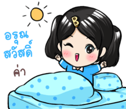 Boonmanee A Cute Girl sticker #11634704