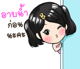 Boonmanee A Cute Girl sticker #11634705