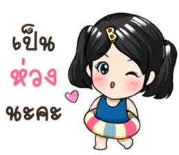 Boonmanee A Cute Girl sticker #11634708