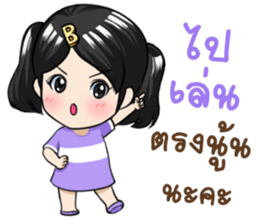 Boonmanee A Cute Girl sticker #11634711