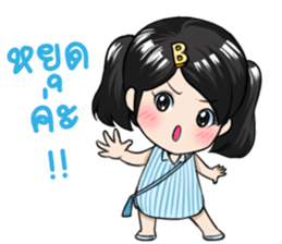 Boonmanee A Cute Girl sticker #11634713