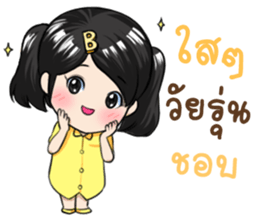 Boonmanee A Cute Girl sticker #11634717