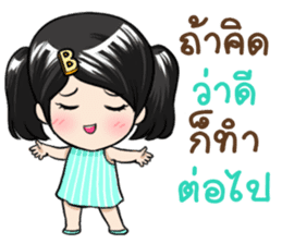 Boonmanee A Cute Girl sticker #11634719