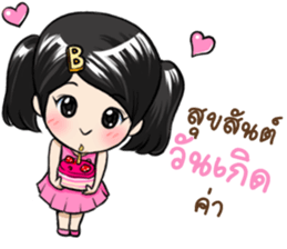 Boonmanee A Cute Girl sticker #11634724