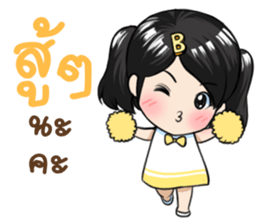Boonmanee A Cute Girl sticker #11634725
