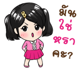 Boonmanee A Cute Girl sticker #11634727