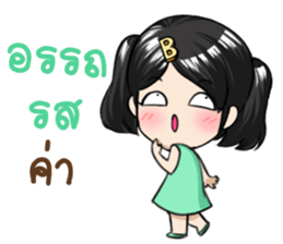 Boonmanee A Cute Girl sticker #11634728