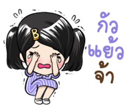 Boonmanee A Cute Girl sticker #11634729