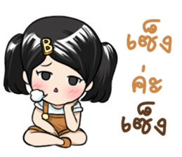 Boonmanee A Cute Girl sticker #11634731