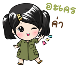 Boonmanee A Cute Girl sticker #11634732