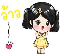 Boonmanee A Cute Girl sticker #11634733