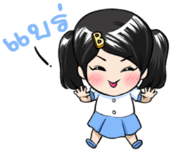 Boonmanee A Cute Girl sticker #11634734