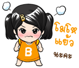 Boonmanee A Cute Girl sticker #11634735