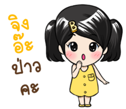 Boonmanee A Cute Girl sticker #11634738